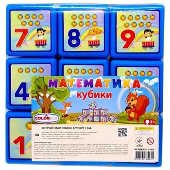 Кубики Colorplast Математика для изучения цифр 3 года 9 деталей