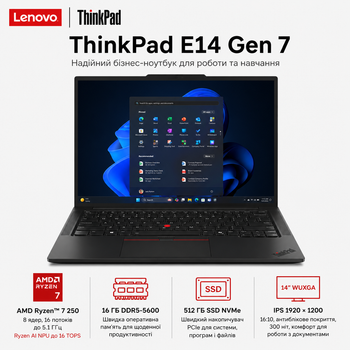 Ноутбук 14" Lenovo ThinkPad E14 Gen 7 AMD Ryzen 7 250 16GB 512GB SSD Radeon 780M DOS Eclipse Black (21T1S0P600)