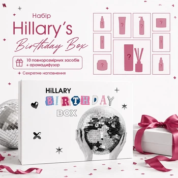 Набор Hillary's Birthday Box SM-01-953