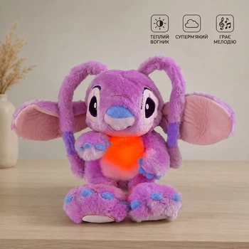 Дихаюча плюшева іграшка Stitch Angel (Стіч Анджел) 40 см, інтерактивна, ефект дихання, світло та мелодія
