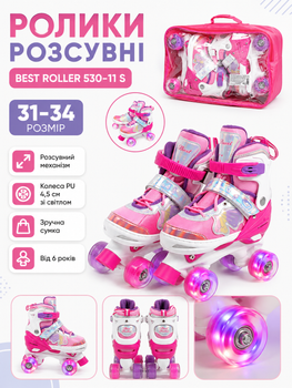 Ролики раздвижные Best Roller 530-11 S размер 31-34, колёса PU 4,5 см со светом, в сумке, для детей от 6 лет