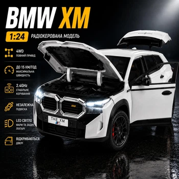 Машинка на радиоуправлении BMW XM 1:24 белая, металлическая RC модель автомобиля, свет, звук, дым, открывающиеся двери, аккумулятор