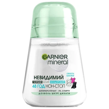Антиперспірант жіночий GARNIER Mineral Невидимий "Свіжість бавовни", кульковий, 50 мл - 736383