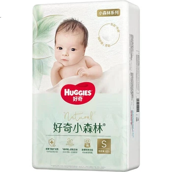 Підгузки Huggies Premium Forest Series, розмір S, 62 штуки, підгузки для немовлят малого розміру