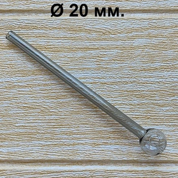 Стеклянная трубка для курения Pocketbowl Long Oil Gray 15 см./20 мм.