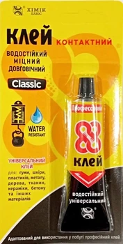 Клей контактний Хімік-Плюс 88 Classic (блістер 35мл)