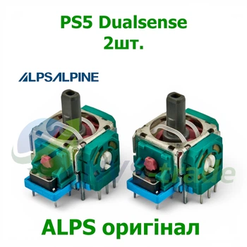 Стик джойстик SONY Dualsense PS5 оригинал 2шт. (3D механизм аналога геймпада контроллера PlayStation 5)