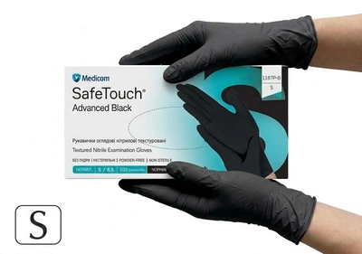 Перчатки нитриловые SafeTouch Advanced Black S без пудры текстурированные 100 шт. черные 3,5 г (1187P-B)