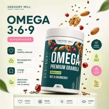 Омега-Гранола Орех и Клюква Gregory Mill Omega Nut & Cranberry Premium Granola, 600 г GM-01-17