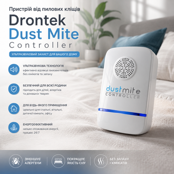 Устройство Drontek Dust Mite Controller от пылевых клещей, ультразвуковой, для дома, белый