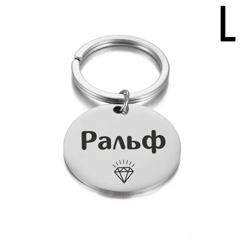 Круглый адресник для котов и собак с гравировкой имени и номера телефона Round жетон с кольцом от потери домашнего животного, L (30 мм), серебристый