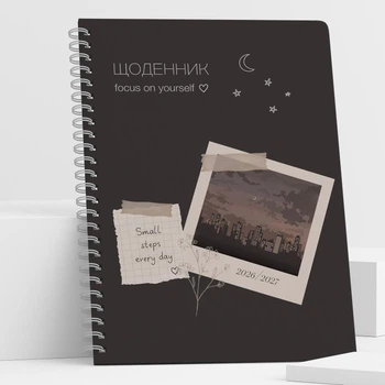Школьный дневник датированный Midnight, А5/80 л., пружина