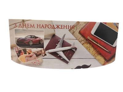 Конверт для грошей З Днем народження чоловічий 2566