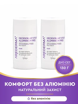 Набір для жінок дезодорант жіночий без алюмінію натуральний AREDERMA «Lilac» твердий 48 годин захисту с пробиотиками аредерма, 130 г
