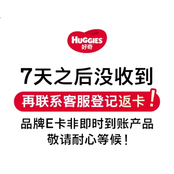 Підгузки-трусики Huggies Heart Diamond Forest L (9-11 кг), 18 шт