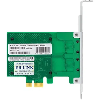 Карта сетевая EB-LINK на чипе Intel I225 PCIe двухпортовая 2.5G
