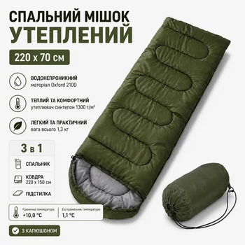 Широкий утеплений спальний мішок 220 х 70 см, з капюшоном, Водонепроникний спальник в чохлі, Зелений