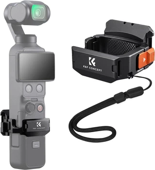 Багатофункціональне кріплення K&F CONCEPT для екшн-камери DJI OSMO Pocket 4 (KF20.0023)