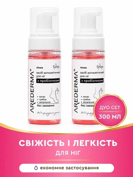 Набір дезодорант-пінка для ніг антисептик проти грибка та запаху AREDERMA мило з пробіотиками 300 мл