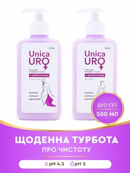 Набор гель для интимной гигиены UNICA URO Lady 18-45 / UNICA URO Max 45+ с пробиотиками с дозатором по 250 мл