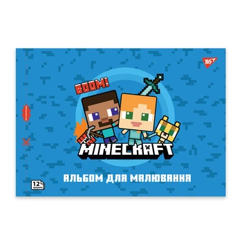 Альбом для рисования YES Minecraft А4 12 листов с перфорацией