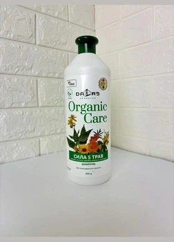 Шампунь Dalas Cosmetics Organic Care Сила 5 трав Для пошкодженого волосся 900 г