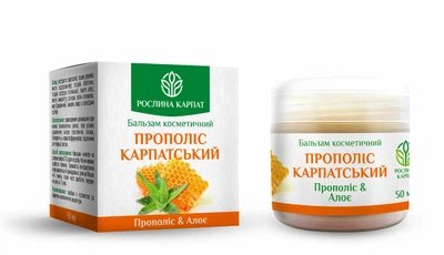 Бальзам Прополис карпатский, 50 мл Растение Карпат