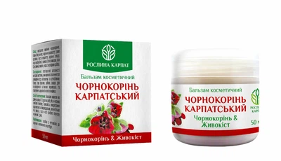Бальзам Чернокорень карпатский, 50 мл Растение Карпат