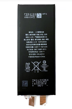 Батарея для iPhone SE 2022 , без контроллера 2018 mAh