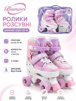 Ролики раздвижные Banwei 1230-39 M размер 35-38, колёса PU 4,5 см со светом, в сумке, для детей от 6 лет