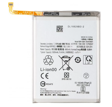 Акумулятор для Samsung EB-BA166ABY A16 4G/5G, A165, A166, A26, A266 4860mAh