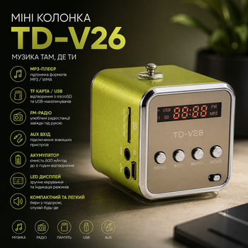 Мини колонка TD V26 MP3-плеер, TF/USB, FM-радио, дисплей, 600 мАч, зеленая