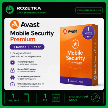 «Avast Mobile Security Premium – 1 Device, 1 Year»