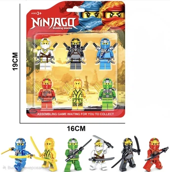 Набор фигурок Ниндзяго герои, фигурки Ninjago Heroes 6 штук (2 вариант)
