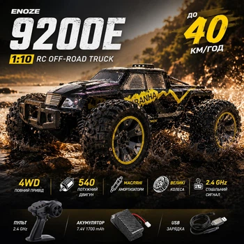 Машинка на пульте ENOZE 9200E 1:10 4WD 40 км/ч, радиоуправляемый внедорожник, RC машинка быстрая, авто на радиоуправлении для бездорожья, большие колеса, мотор 540, полный привод, пропорциональное управление