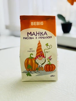 Манка рисовая с тыквой без глютена Bebig 450 г