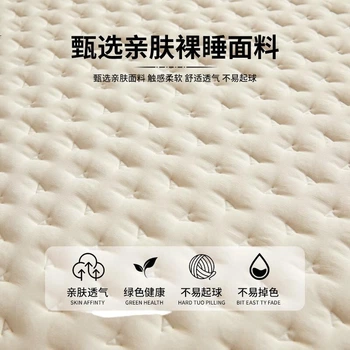 Простыня на резинке MUJI класса А из протеина куколок шелкопряда пылезащитная нескользящая, 150x200 см