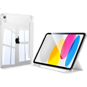 Чехол Shanmo для iPad 10 и 11 поколения 2022/2025 акриловый с держателем стилуса, прозрачно-серый