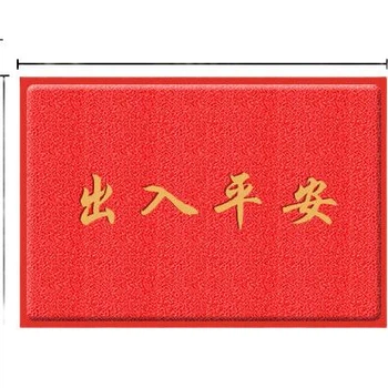 Противоскользящий придверный коврик Jushi Memory Safety, красный, 120x150 см.