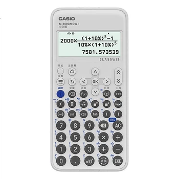 Науковий калькулятор Casio Fx-350CN CW для фінансового обліку, навчання CPA та загального використання соціальними працівниками (випадкова доставка нових або старих моделей)