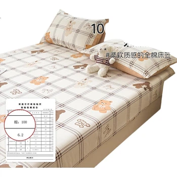 Простирадло на гумці KING SHORE класу А, 100% бавовна, антибактеріальне, однотонне, 180x200 см, колір бежевий