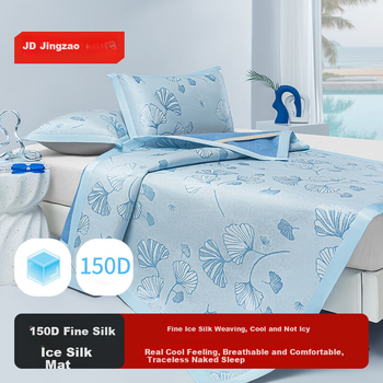 Комплект оригинальных жаккардовых ковриков JD Ice Silk, с мелкой сеткой 150D, летний охлаждающий коврик, мягкий коврик для кондиционирования воздуха, 1,8x2 м, легкий летний.