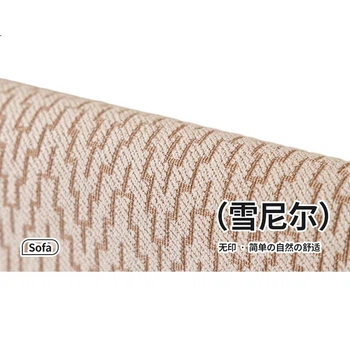 Чохол для дивана MUJI, чохол для подушки на дивані, чохол для подушки сидіння Four Seasons, універсальний чохол для підлокітника, 90*90, колір Bosse