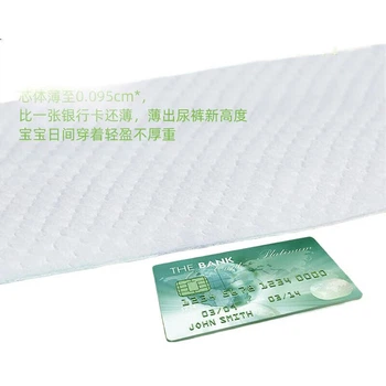 Одноразові підгузки Care Daily Ultra-Thin S60 штук (4-8 кг), ультратонкі м'які дихаючі підгузки малого розміру для немовлят