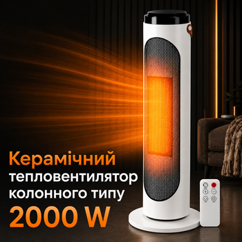 Керамический колонный тепловентилятор 2000 Вт с PTC-нагревательным элементом, электрический обогреватель с дистанционным управлением, сенсорным дисплеем, терморегулятором, таймером, тремя режимами работы, защитой от перегрева и опрокидывания