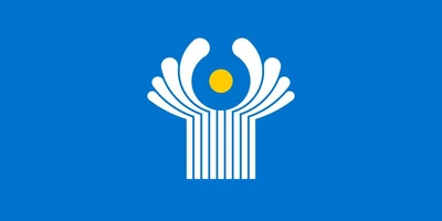 Офіційний прапор СНД 150×90 см банер з люверсами для флагштока стяг Співдружності Незалежних Держав
