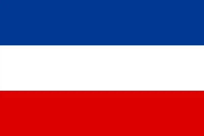 Государственный национальный югославский флаг Югославии 150*90 см с карманом под древко баннер страны Югославия знамя