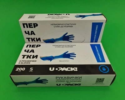 Рукавички одноразові TPE сині, розмір S, 200 шт, неопудрені, для огляду, клінінгу та сервісу
