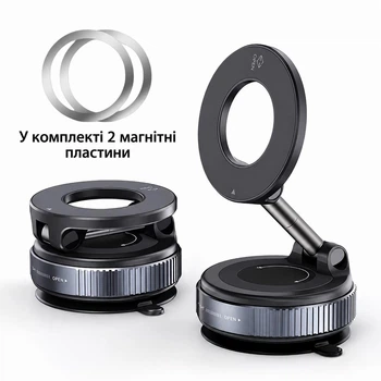 Магнитный держатель для телефона DNL Multi Flex MagSafe 360 на присоске роздвижной Черный