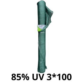 Сетка затеняющая UV 85% 3х100 м полиэтилен зеленая
